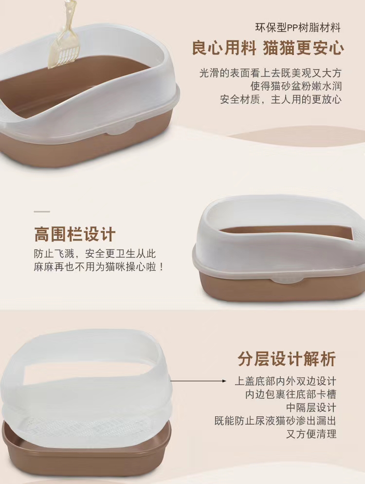 Semi-closed drawer litter box
High fence design to prevent sand leakage and prevent splashing lazy people must
Size divided into small, medium, large free choice
Rich colors to meet your needs undefined
