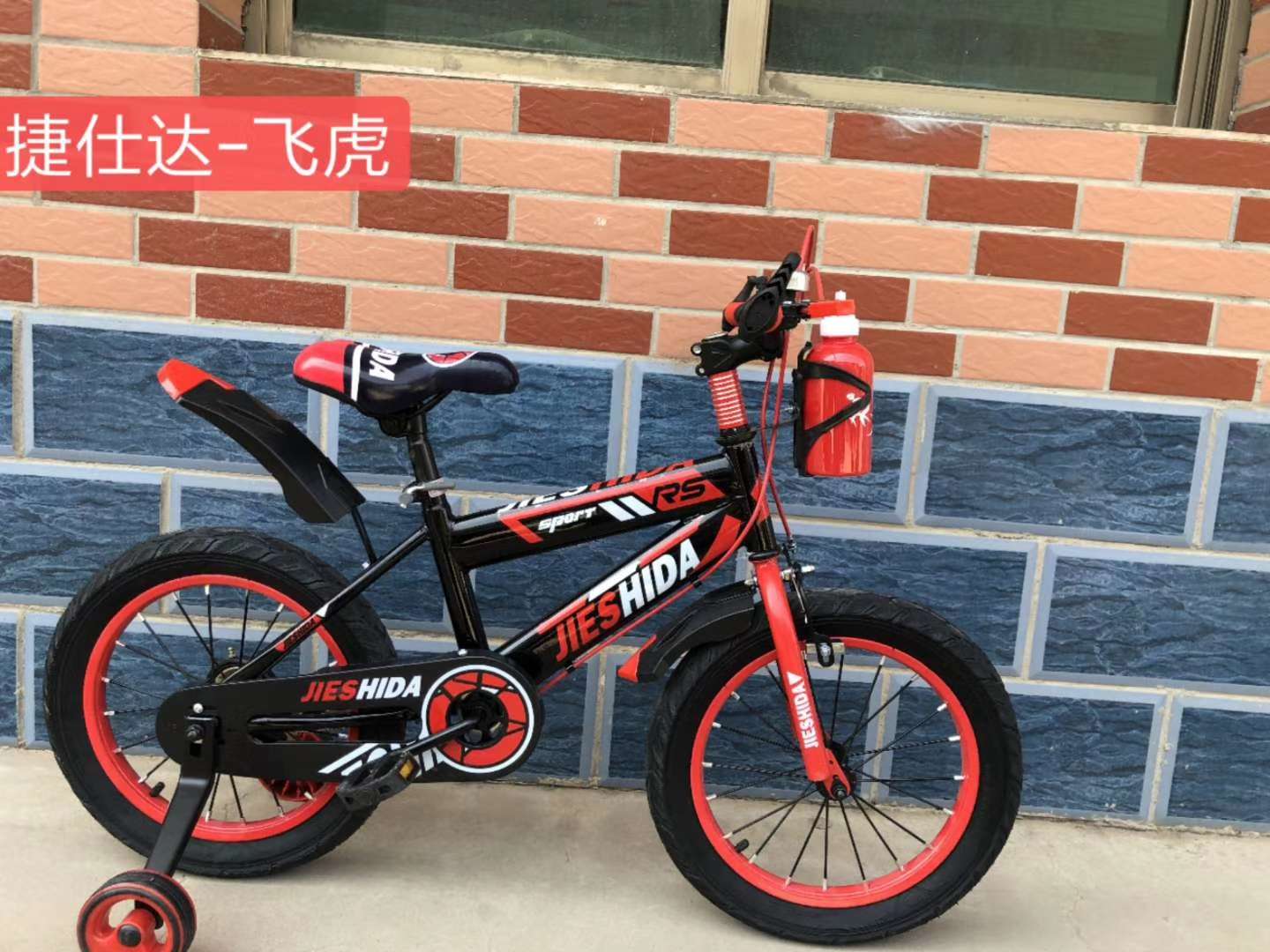 Child buggy 12141620 inch bicycle for male premium children