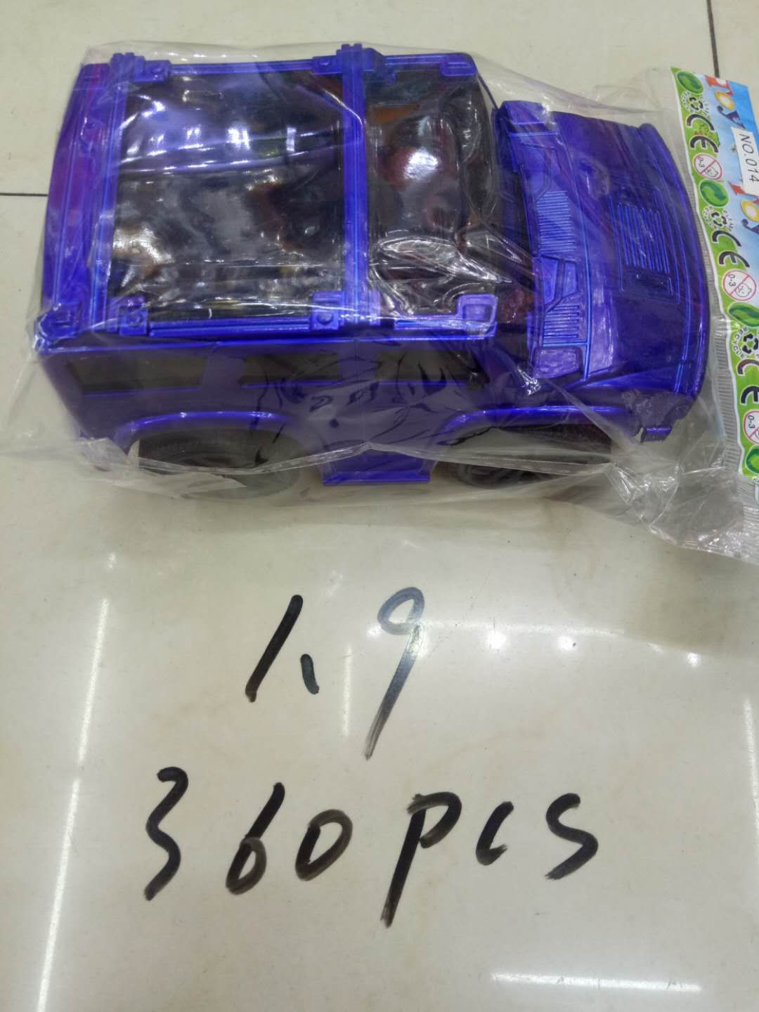 惯性玩具车
