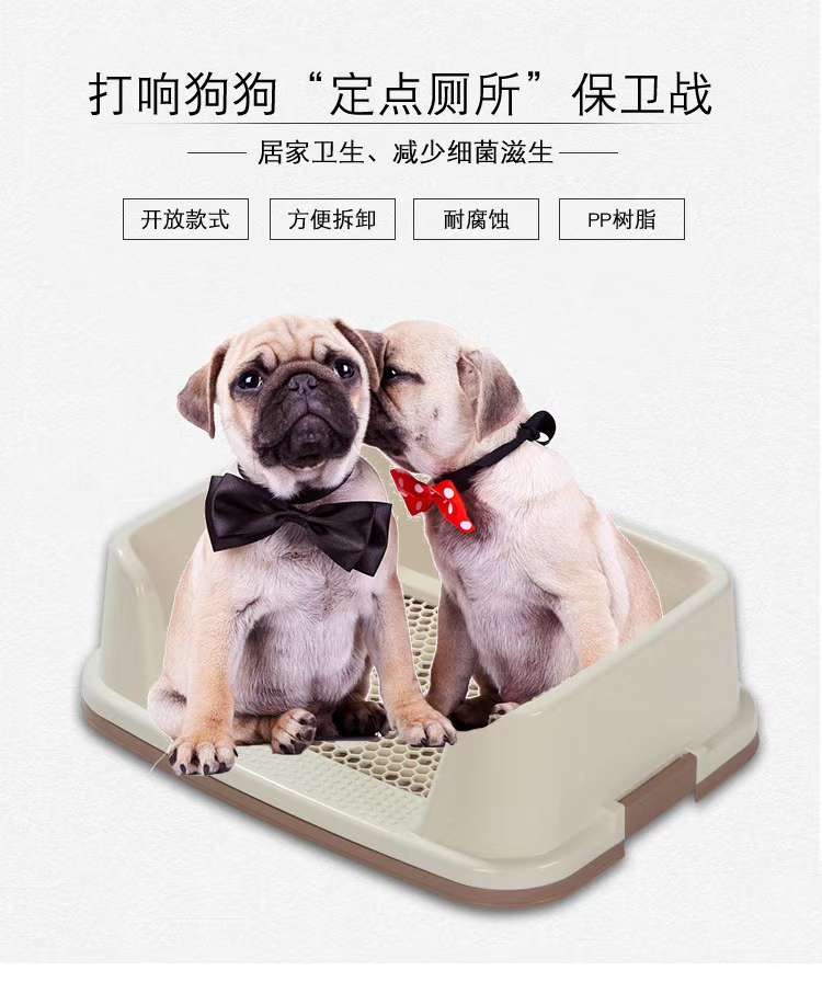 Dog pen toilet
Solve problems with your dog at night
Material explanation durable and easy to clean
Choose small or large
Welcome to order full figure
