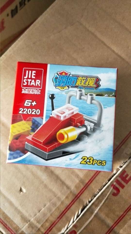 玩具枪实物图