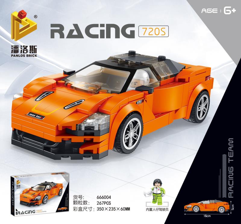 乐高积木，经典款拼装，地摊爆款细节图