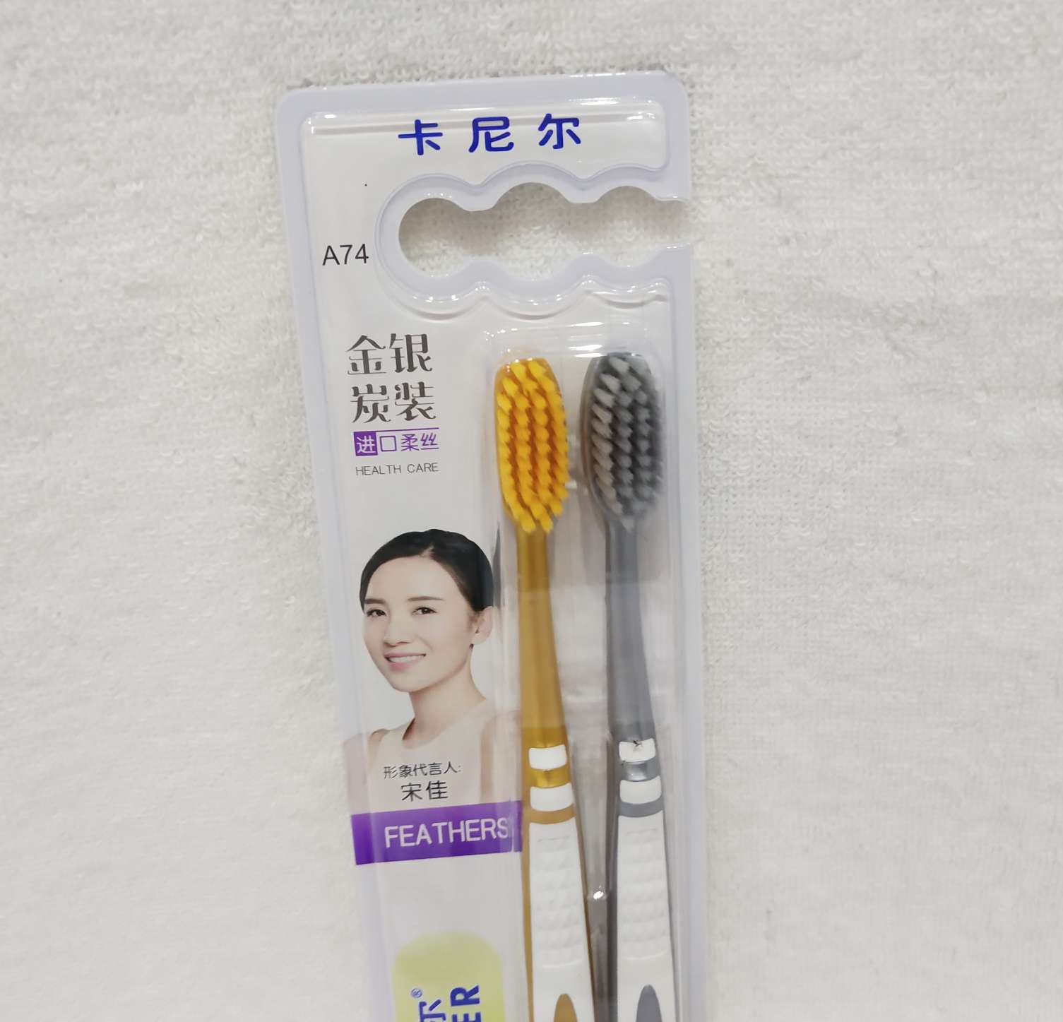 卡尼尔A74白底实物图