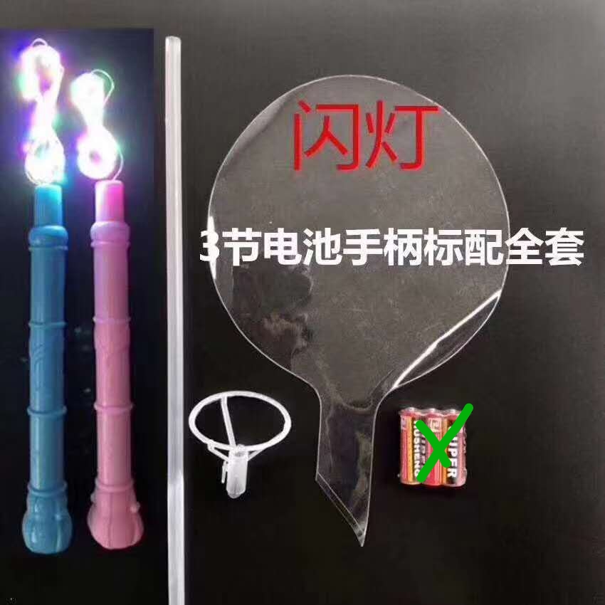 The night market's best-selling luminous bounball 3-section handle comes with three functions: fast flash, slow flash and constant light details Picture