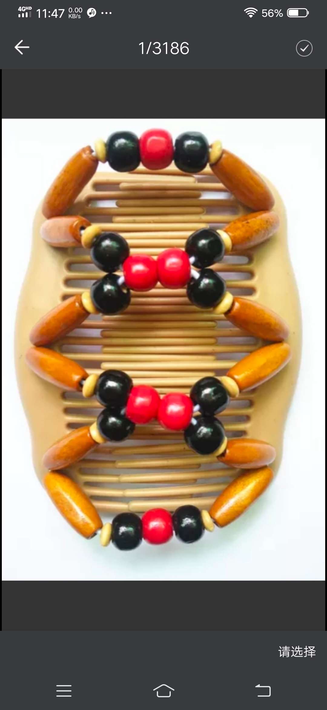 Long olive comb