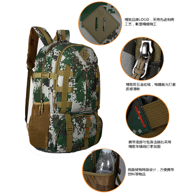 厂家直销55L 户外运动背包 野营徒步防泼水大容量迷彩军迷登山包详情图7