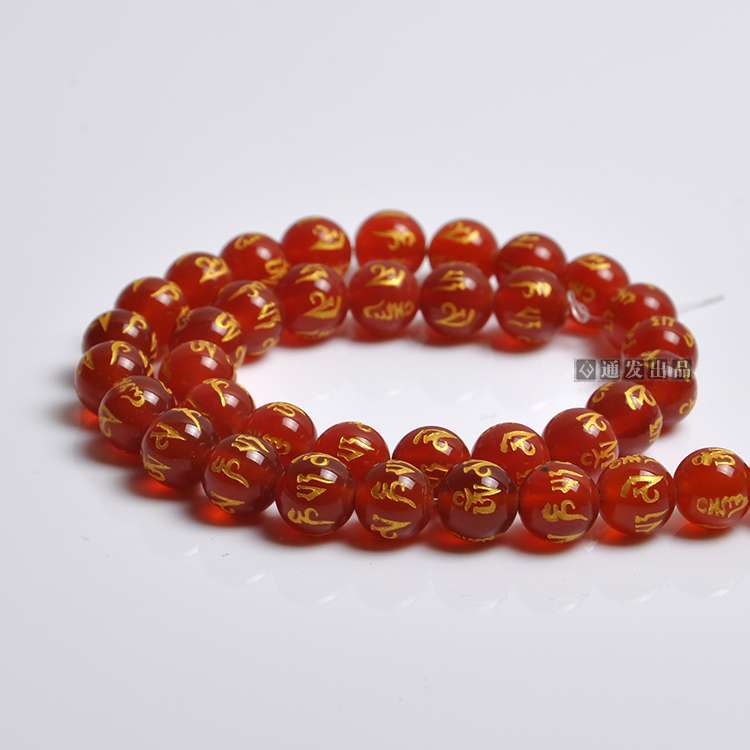 Natural red agate six words round beads semi-finished long thumbnail
