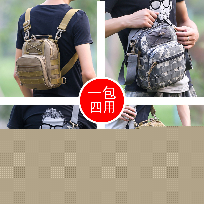 爆款军迷包迷彩野外运动小胸包单肩斜挎户外战术包多功能双肩包