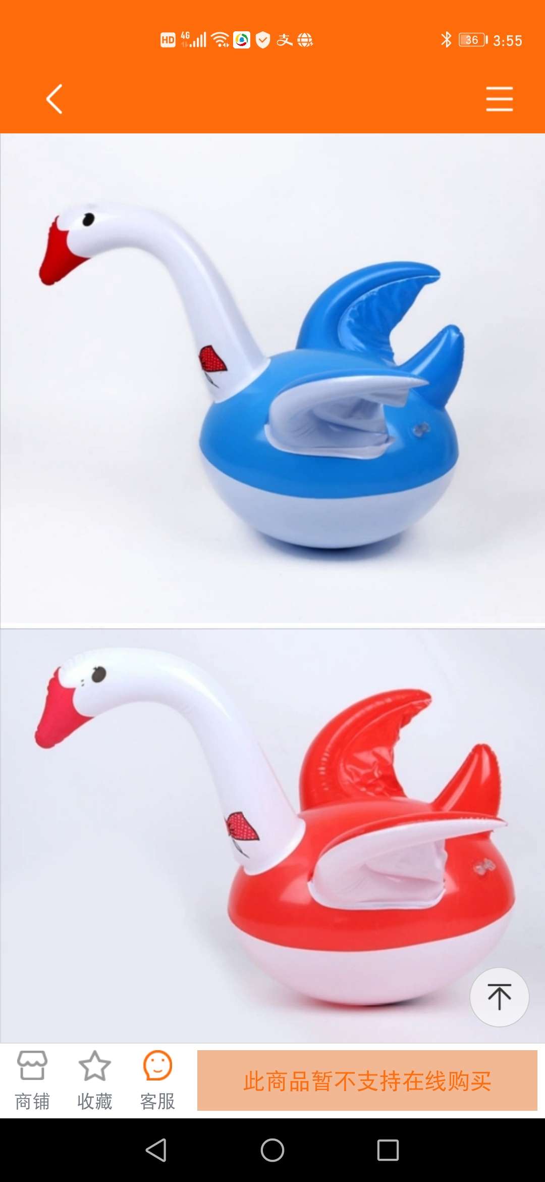 Inflatable big flying goose