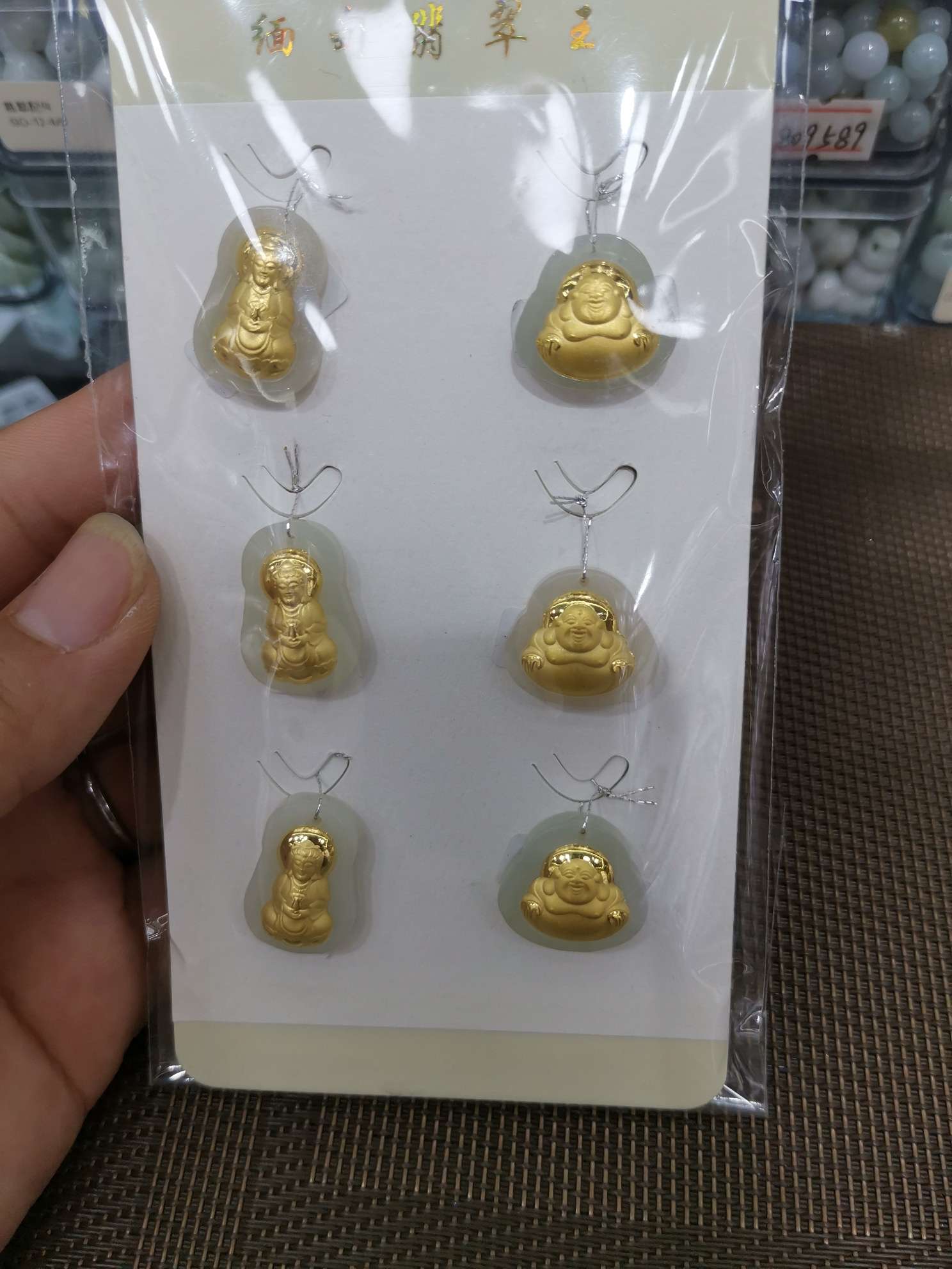 Gold with hetian jade thumbnail