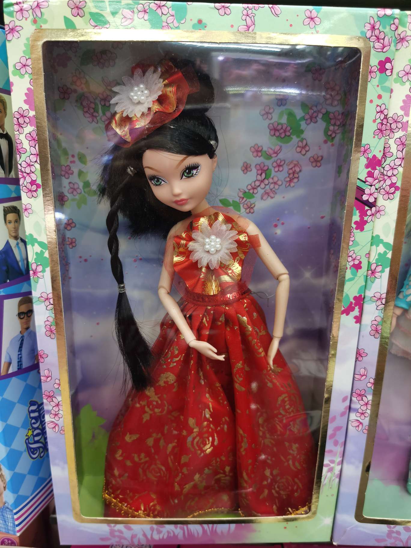 Chinese doll with joint Barbie