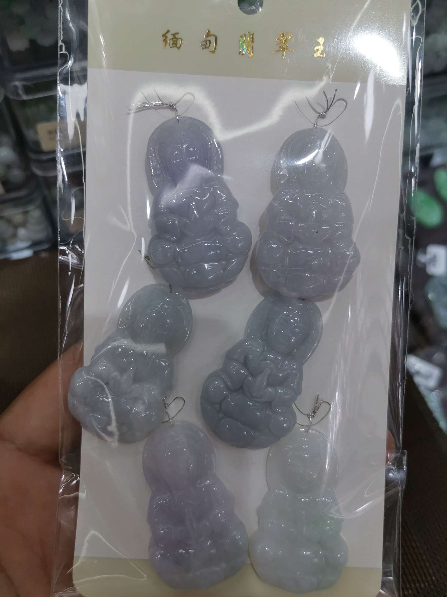 翡翠观音