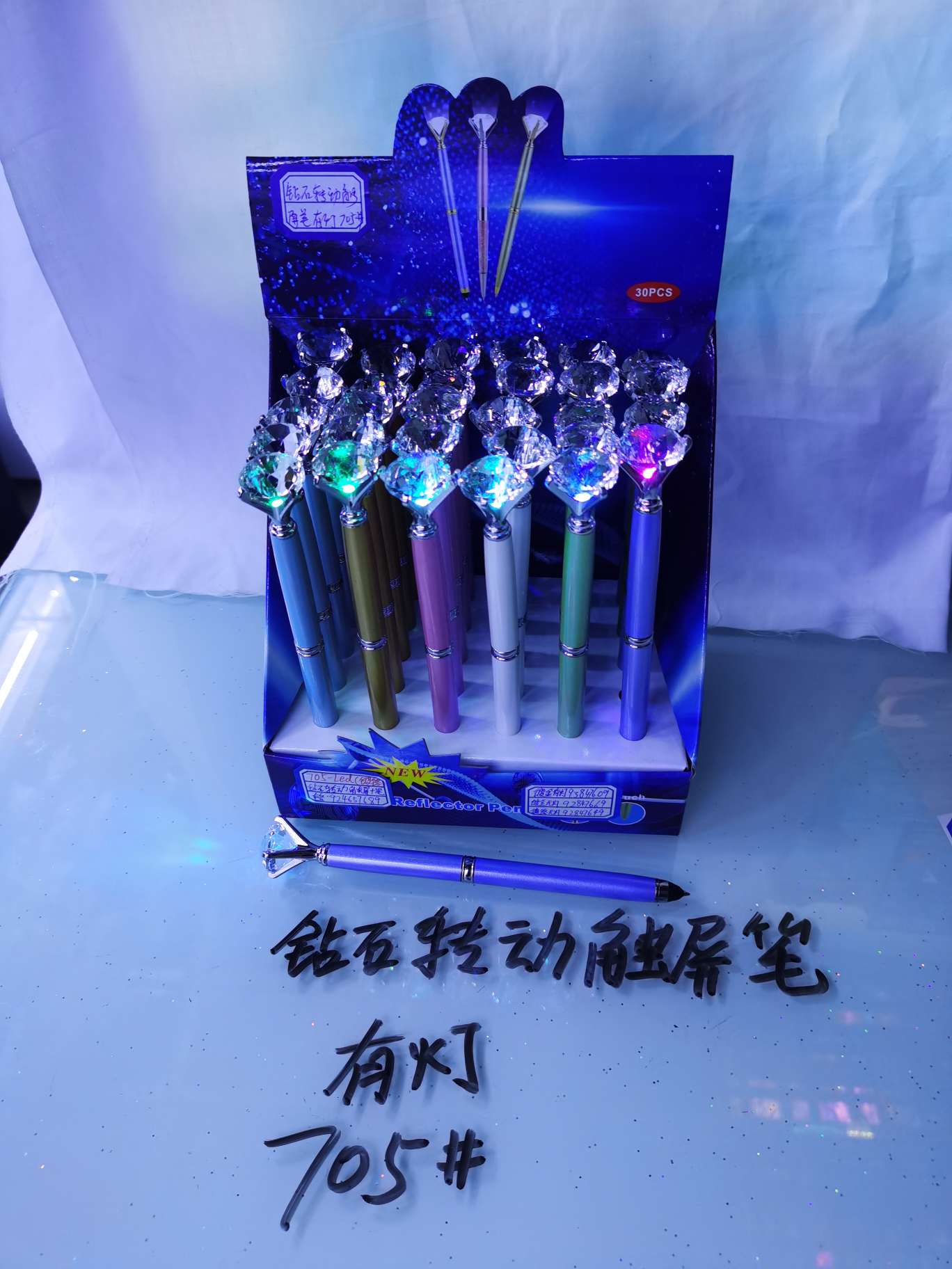 705带灯钻石转动触屏笔产品图