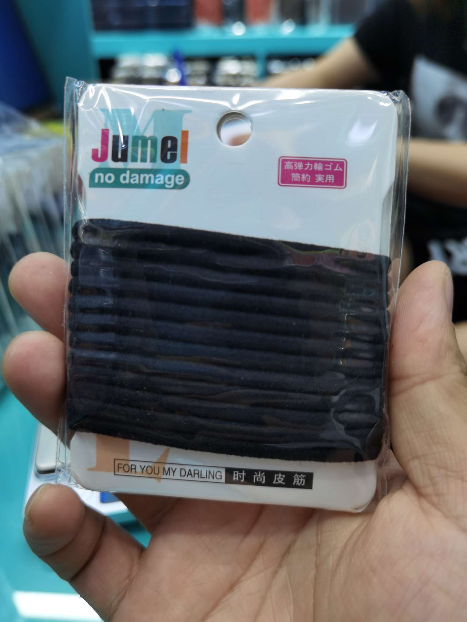 Authentic Liufang Rubber Band Manufacturers Direct Sales 12 On The Card Deluxe Adult (Black)