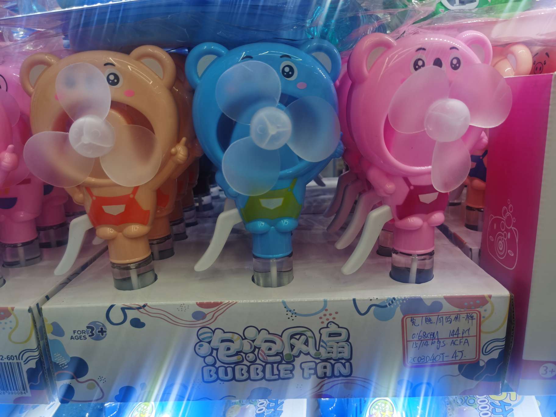 Bear manual fan with bubble water dual function thumbnail