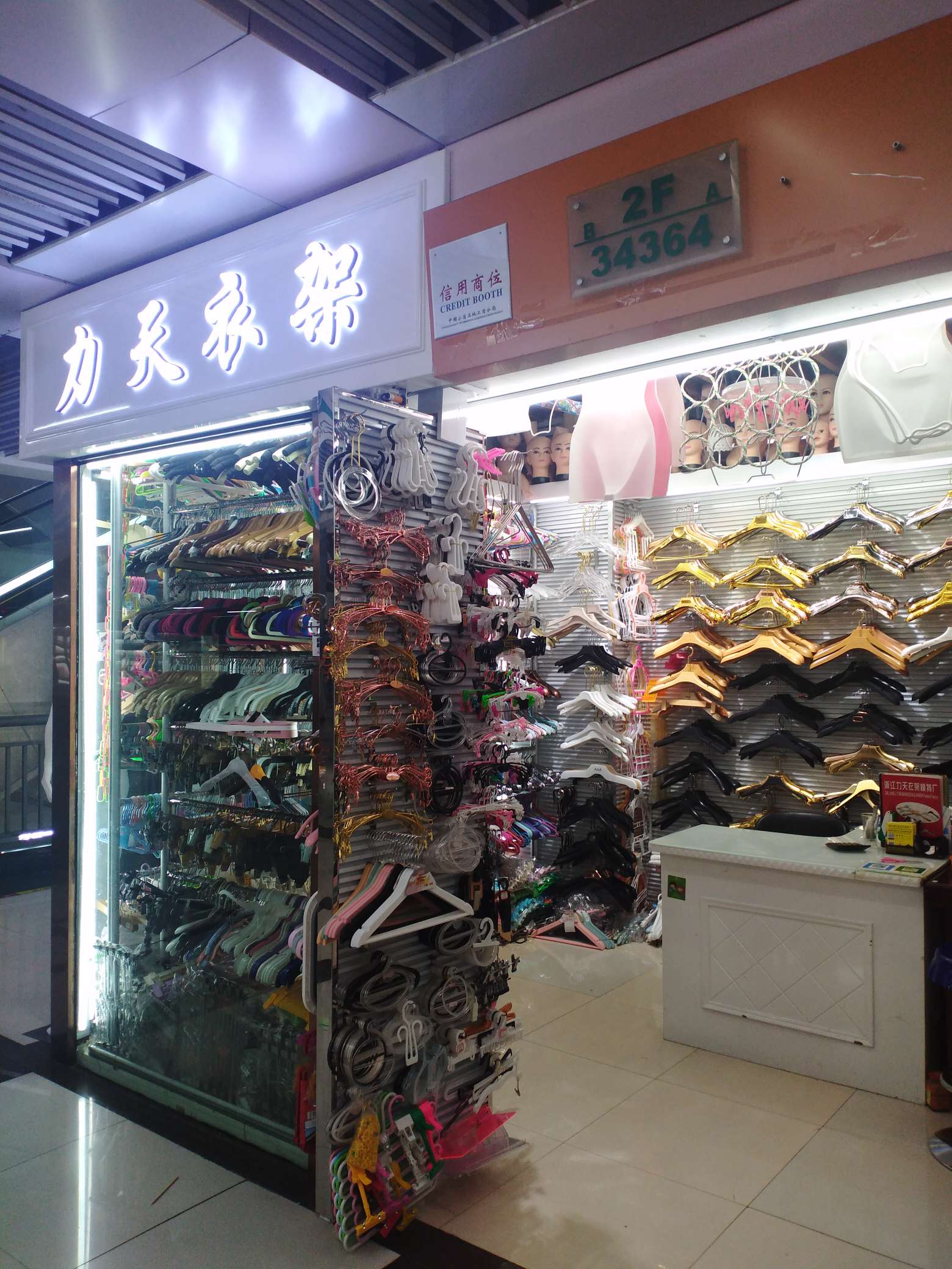 Zhejiang Pujiang County Litian Clothes Hanger Factory describe pic - 4