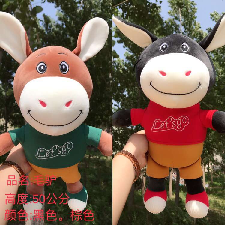 Wholesale of soft donkey plush toys