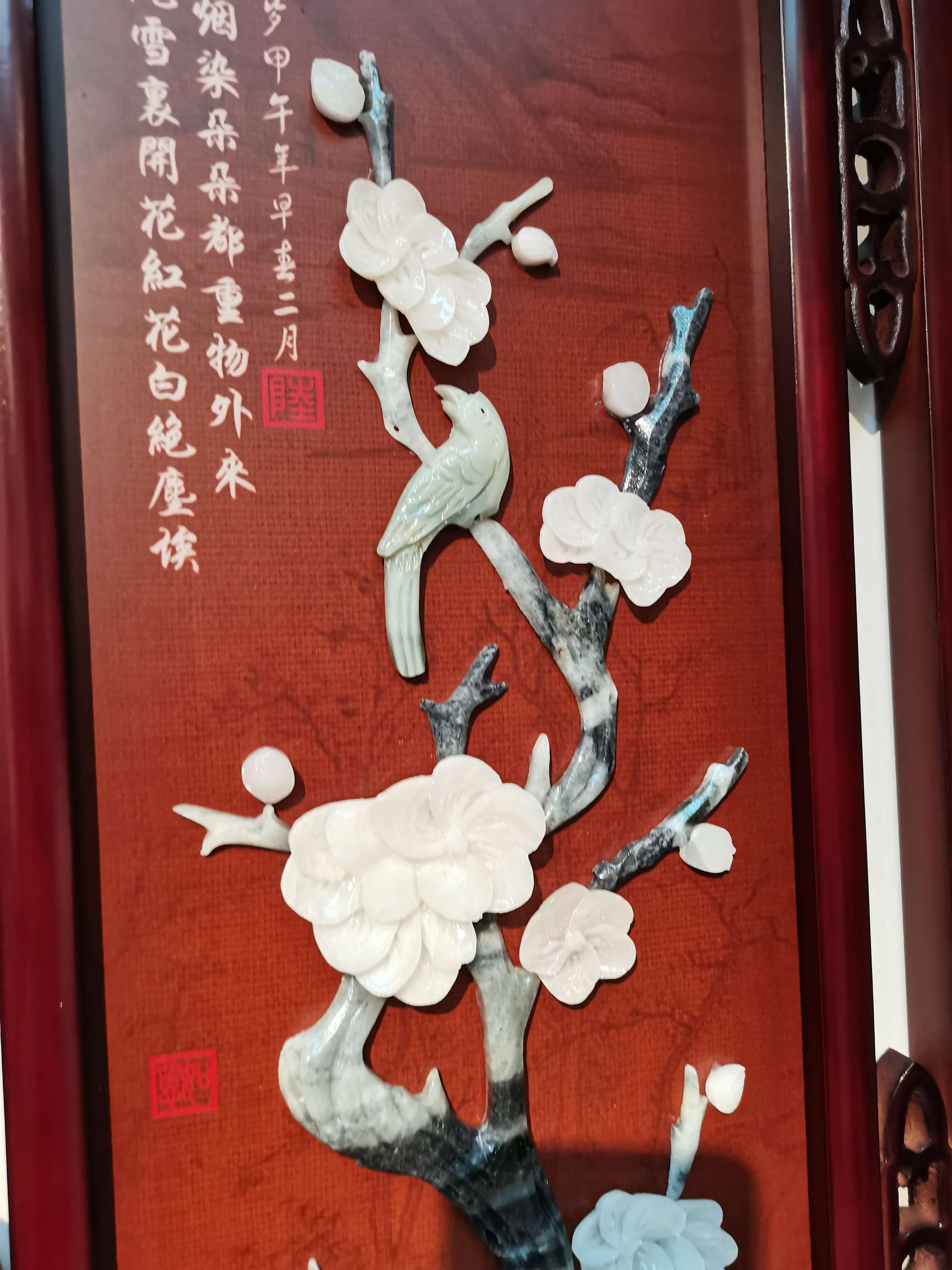 四条屏45*103春夏秋冬玉雕画 餐厅客厅装饰画 酒店 茶楼中式挂画详情图8