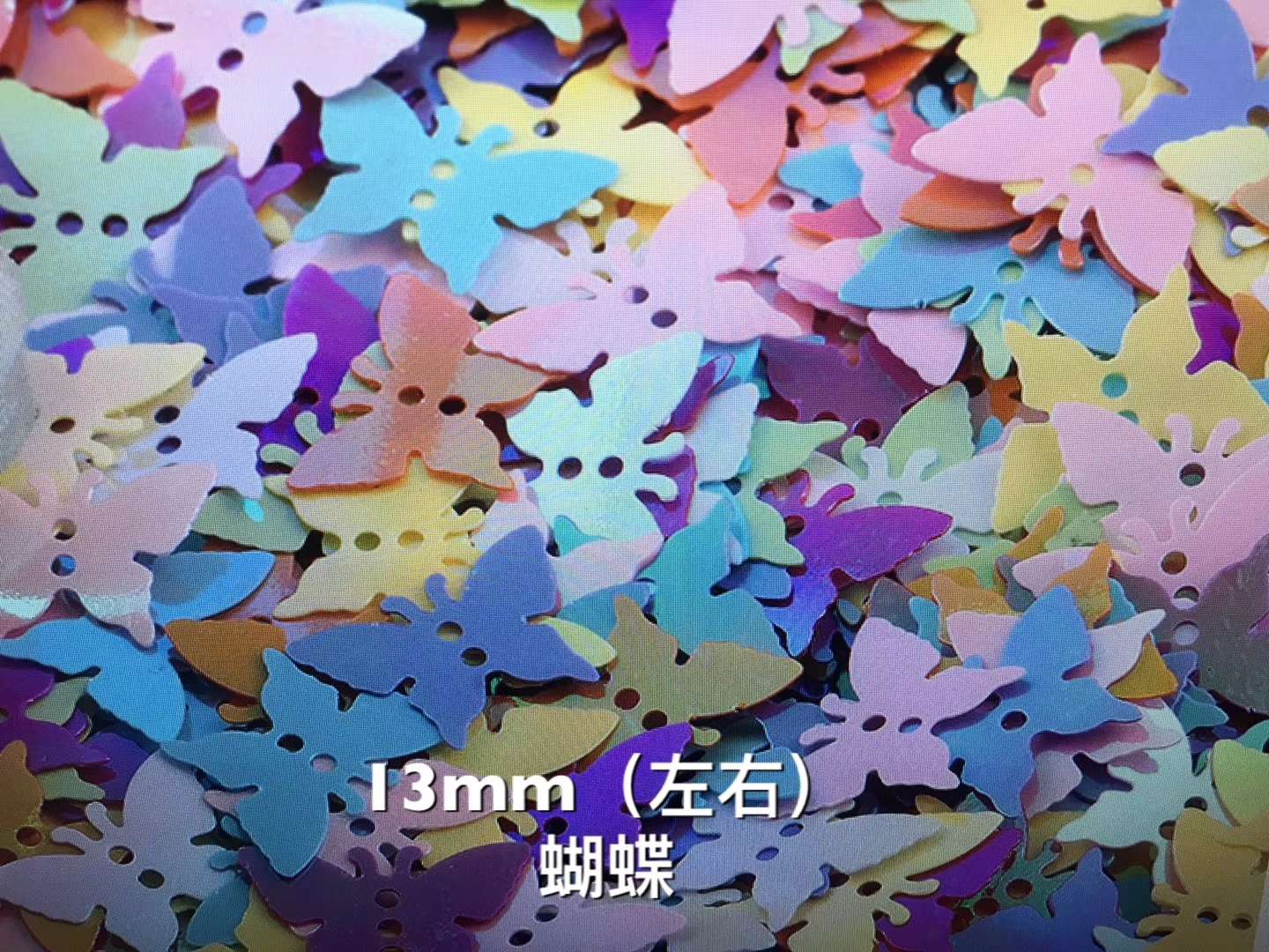 13 small butterfly sequins, AB mixed color, children's DIY, craft decorative accessories, accessory accessories, unlimited DIY embellishment accessories, 500g packaging