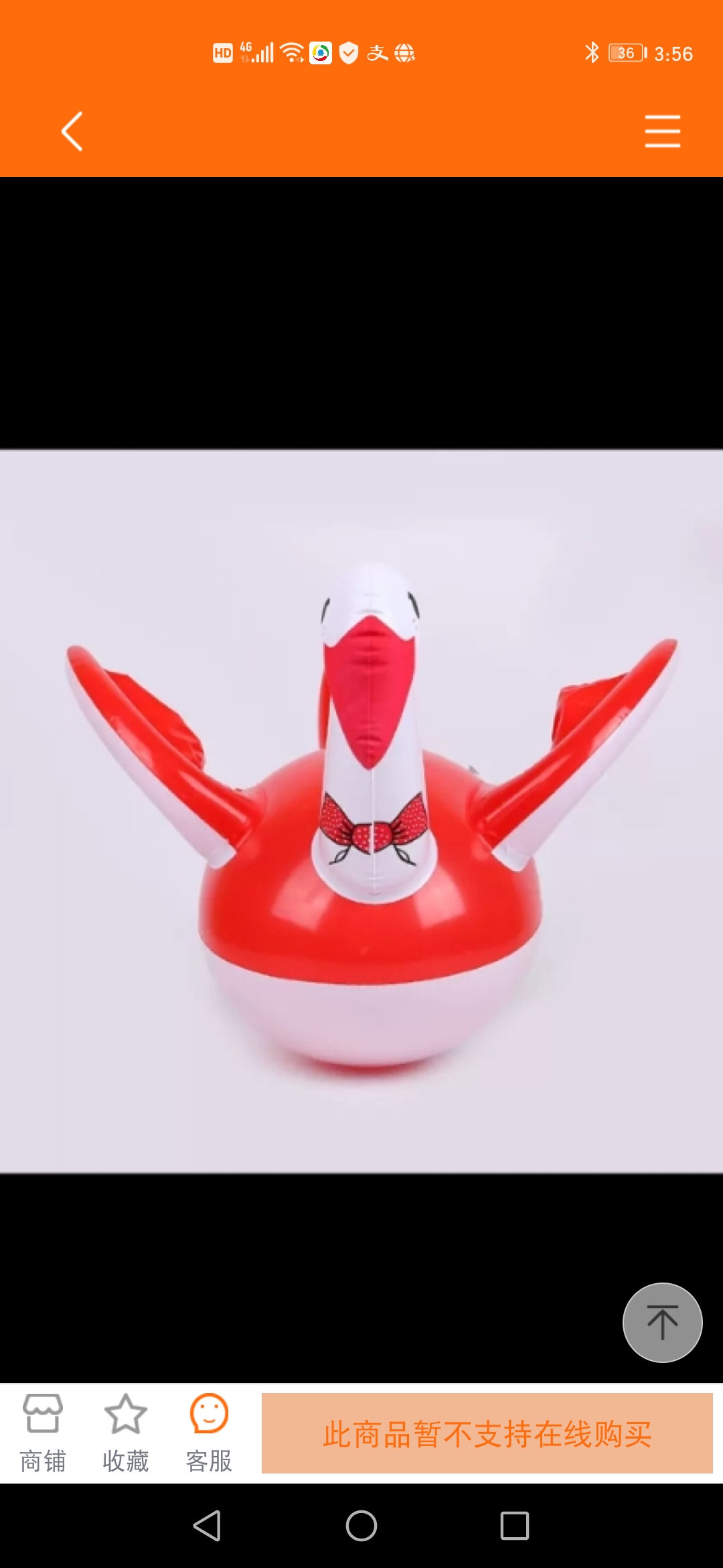 Inflatable big flying goose undefined