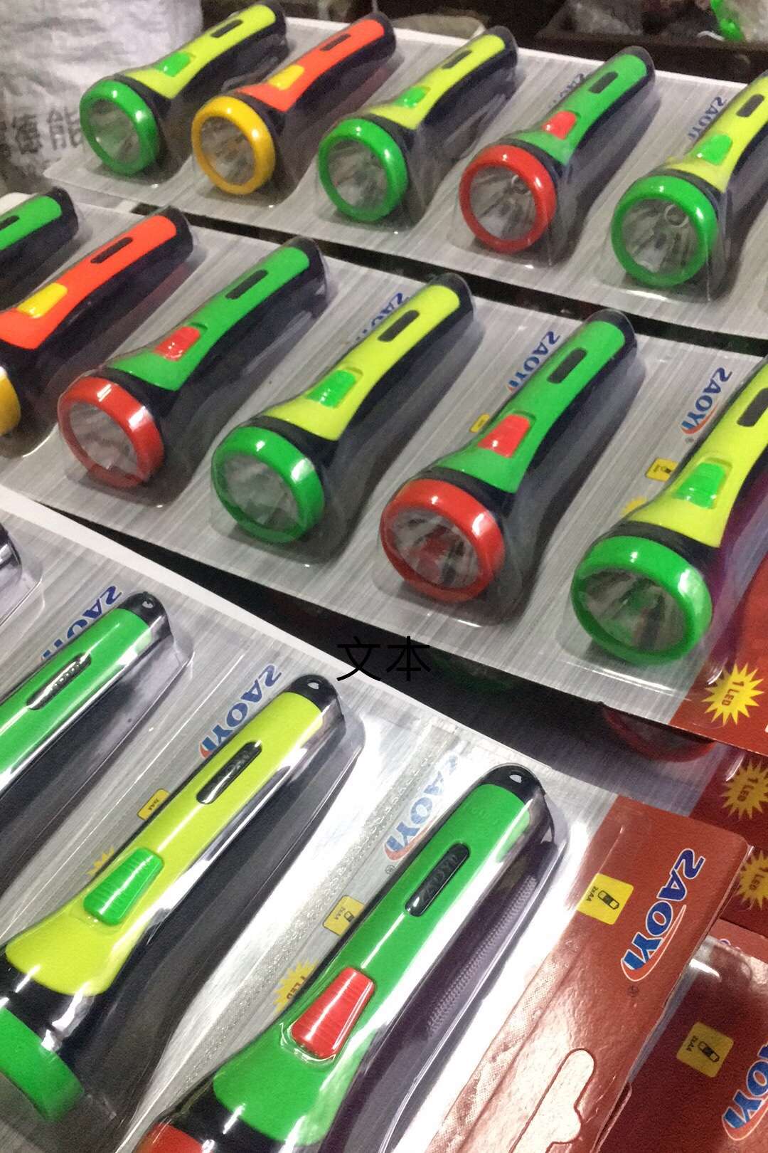 工厂直销：H-819手电筒
360个一箱细节图