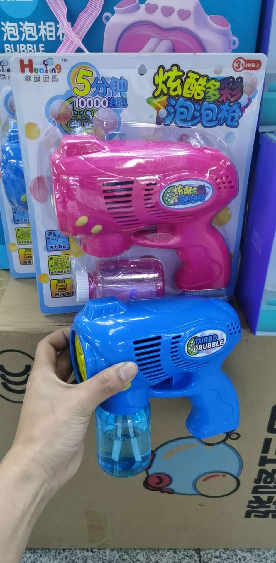 Bubble electric toy gun (2 colors without batteries) thumbnail