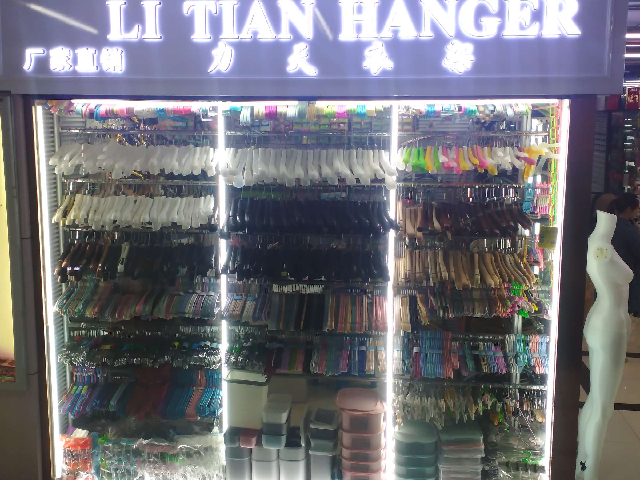 Zhejiang Pujiang County Litian Clothes Hanger Factory describe pic - 5