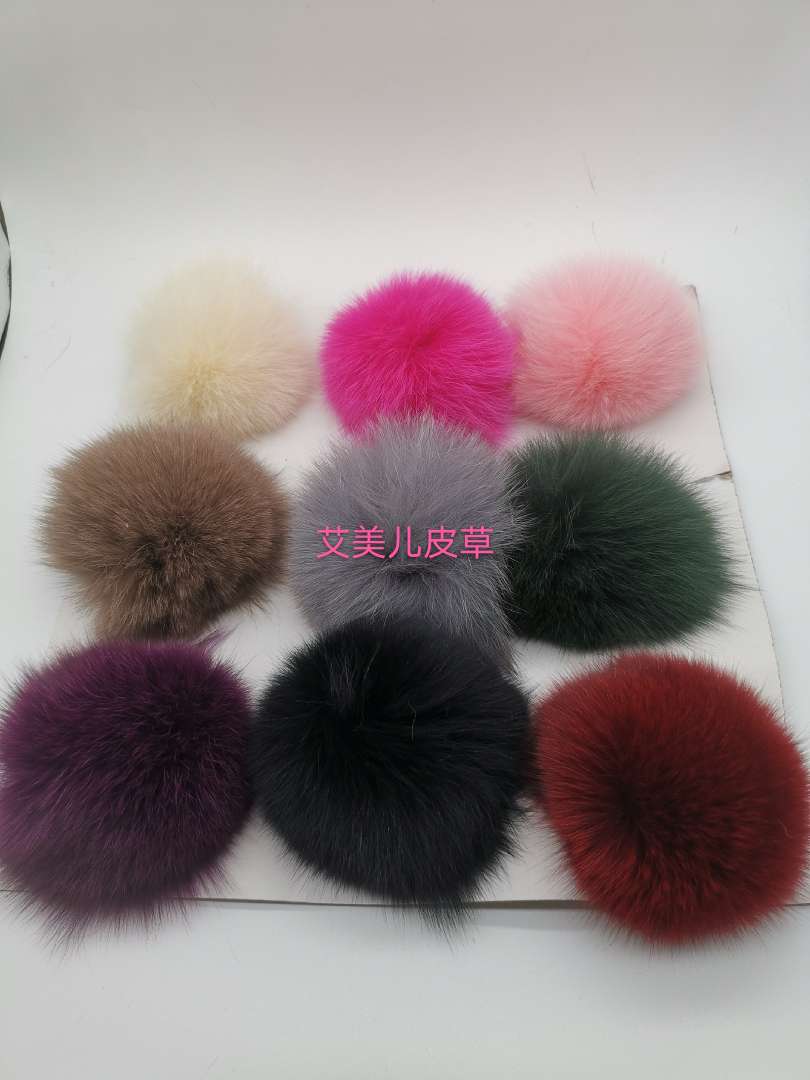 毛圈毛球8cm真毛狐狸头一版9个  厂家直销  价格优惠  艾美儿皮草