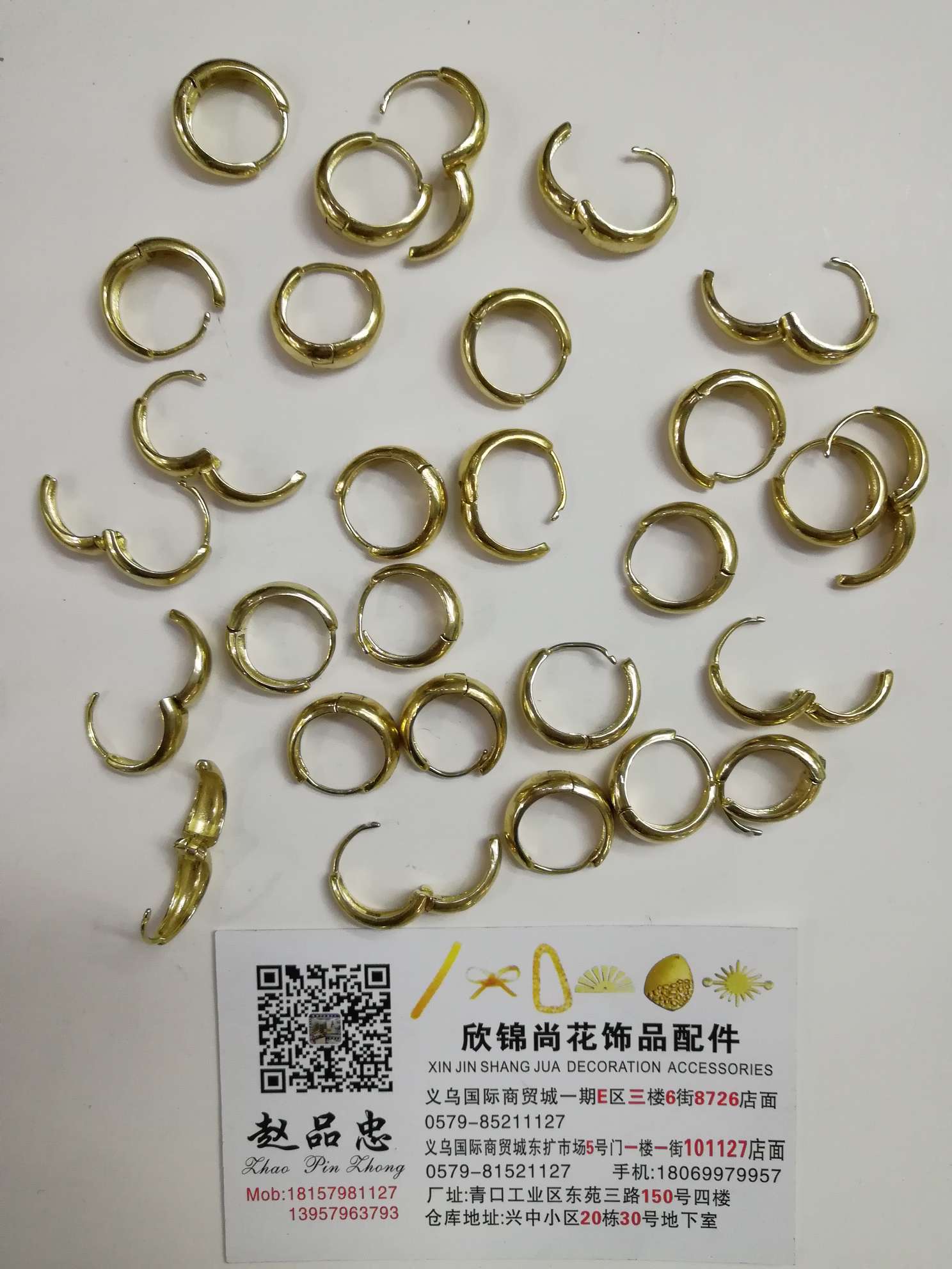 17mm耳钩