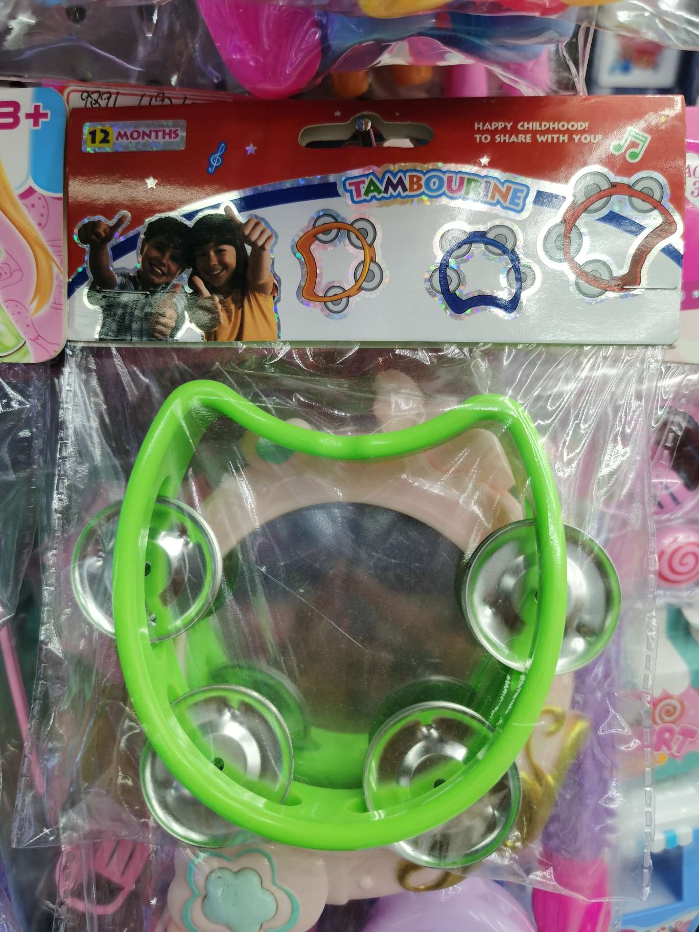 婴儿摇铃 塑料图