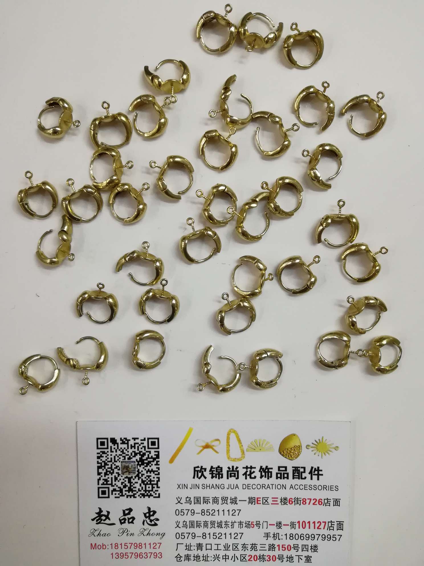 16mm耳钩