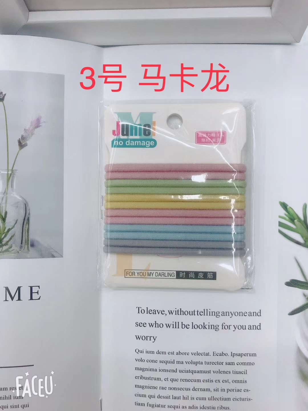 Authentic Liufang Rubber Band Manufacturers Direct Sales 12 Cards (Macaron)