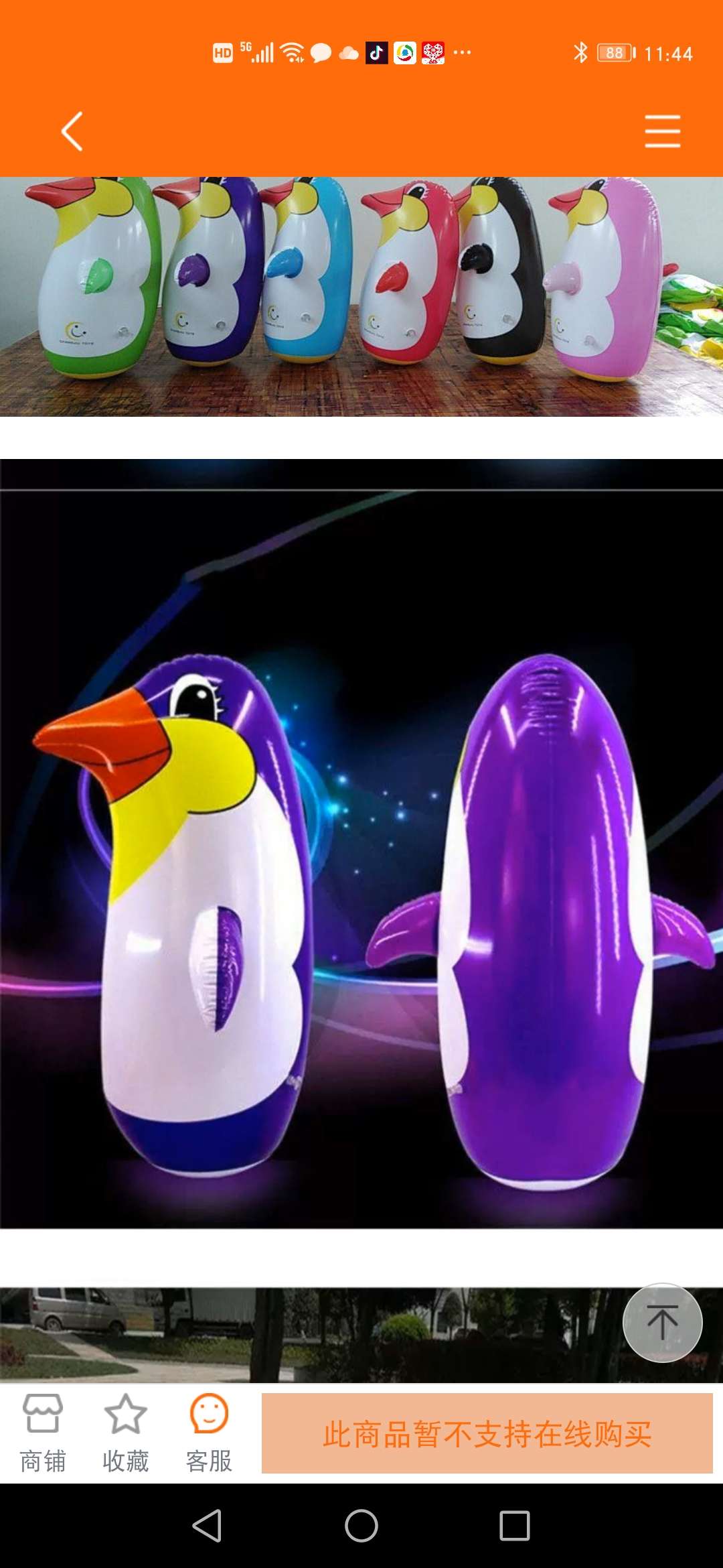 Inflatable penguin Specification image