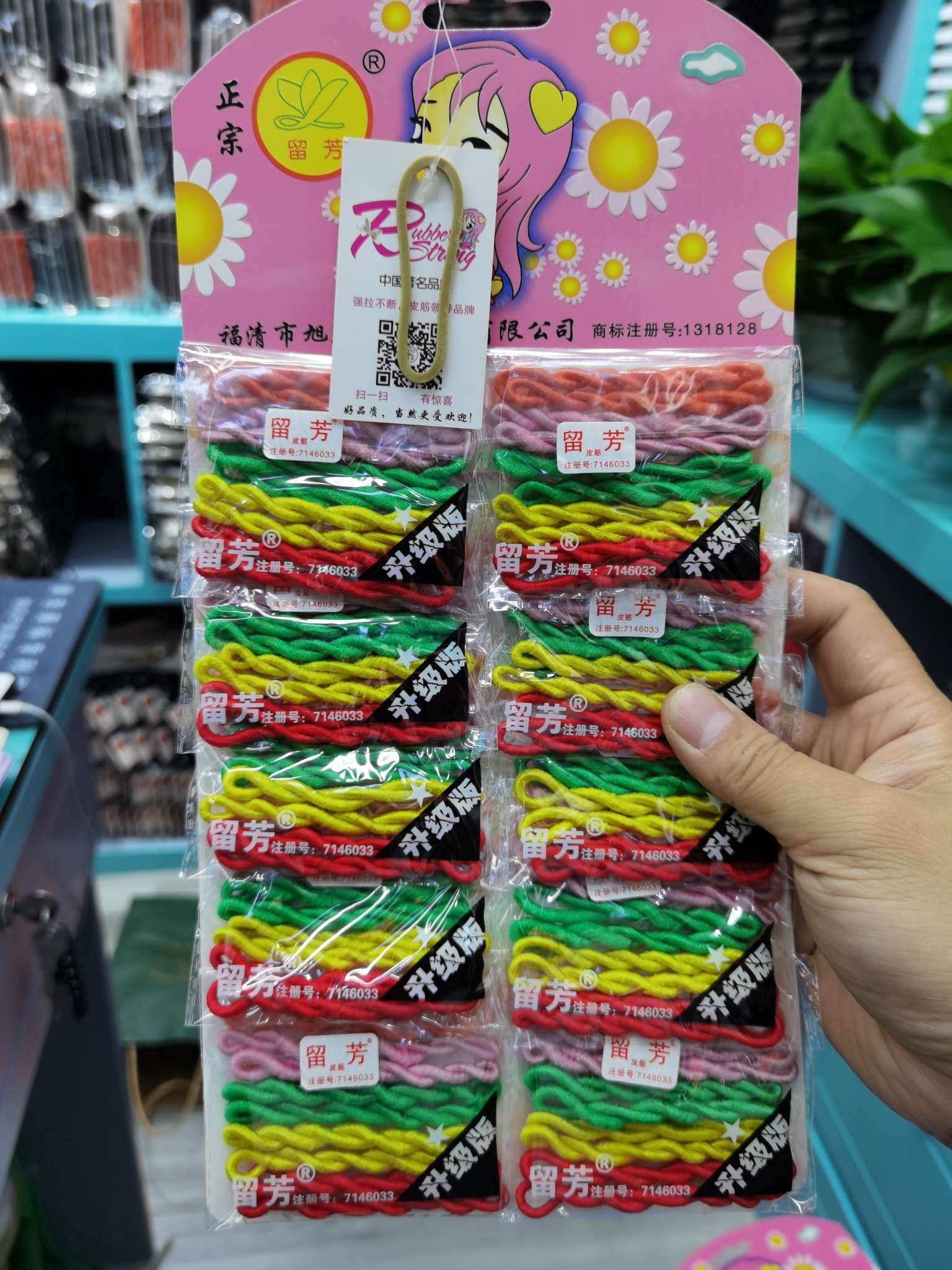 Authentic Liufang Rubber Band Manufacturers Direct Liufang Elevator Luxury (Color)