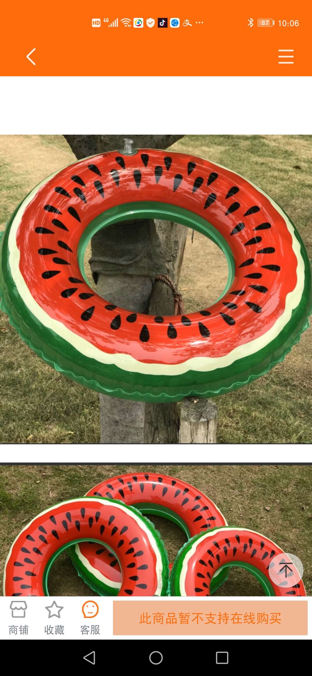 Inflatable swimming ring Item Picture