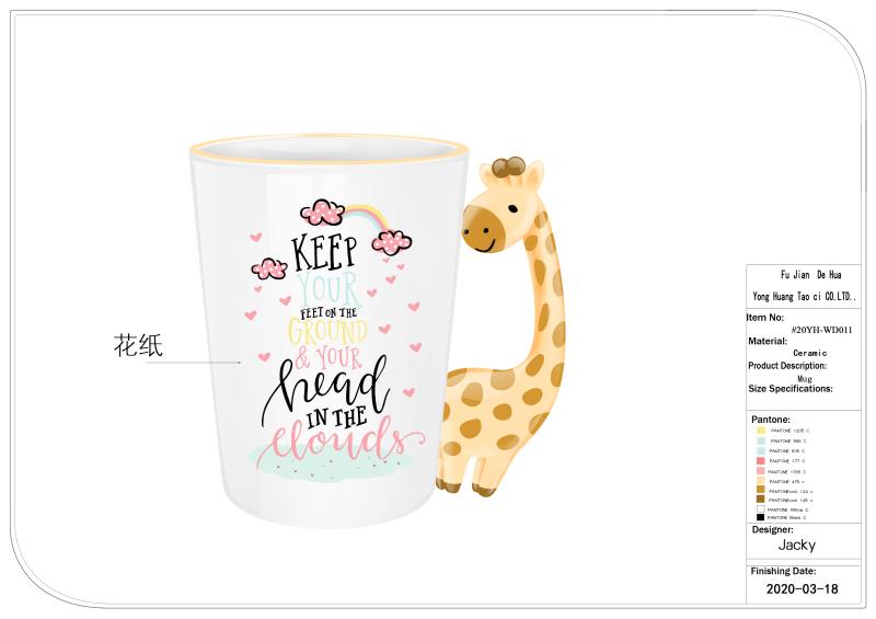Cup 16