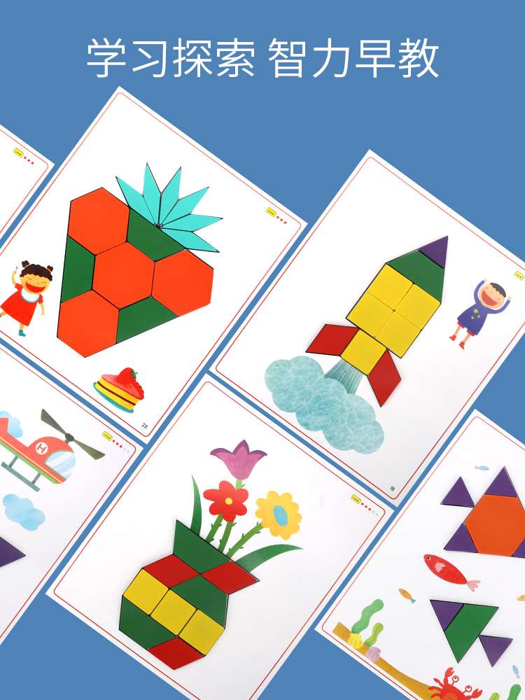 Puzzles intelectuales y creativos details Picture