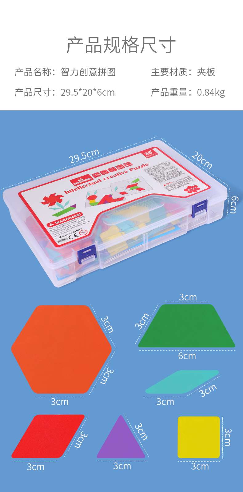Puzzles intelectuales y creativos Specification image