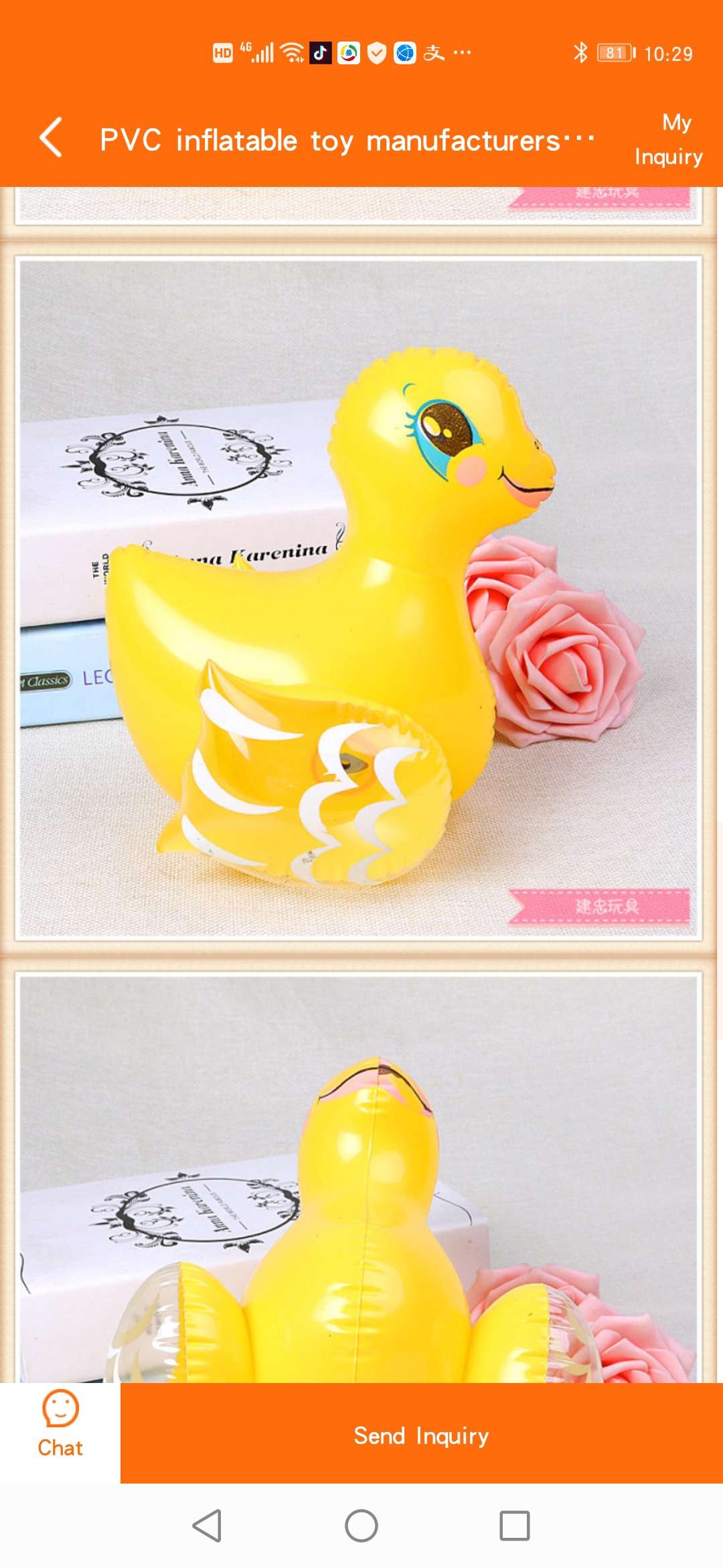Inflatable little duck Item Picture