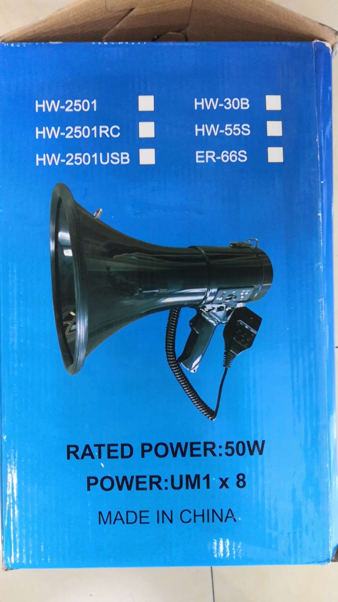 50W/USB high-power loudspeaker thumbnail