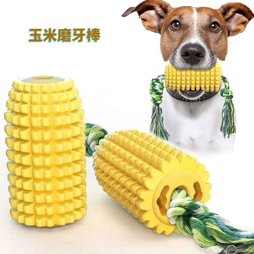 宠物用品玩具/宠物趣味玩具/宠物洁齿玩具白底实物图