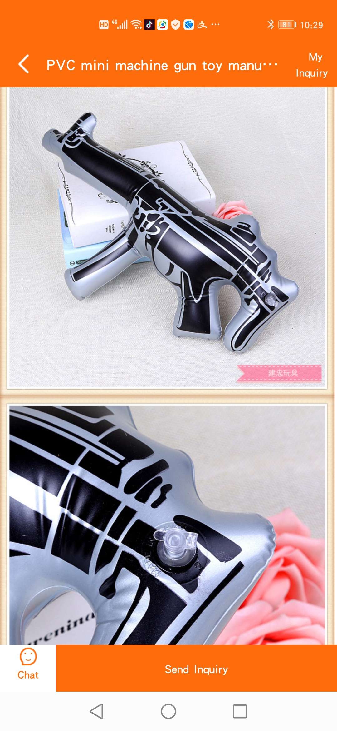 充气玩具枪白底实物图