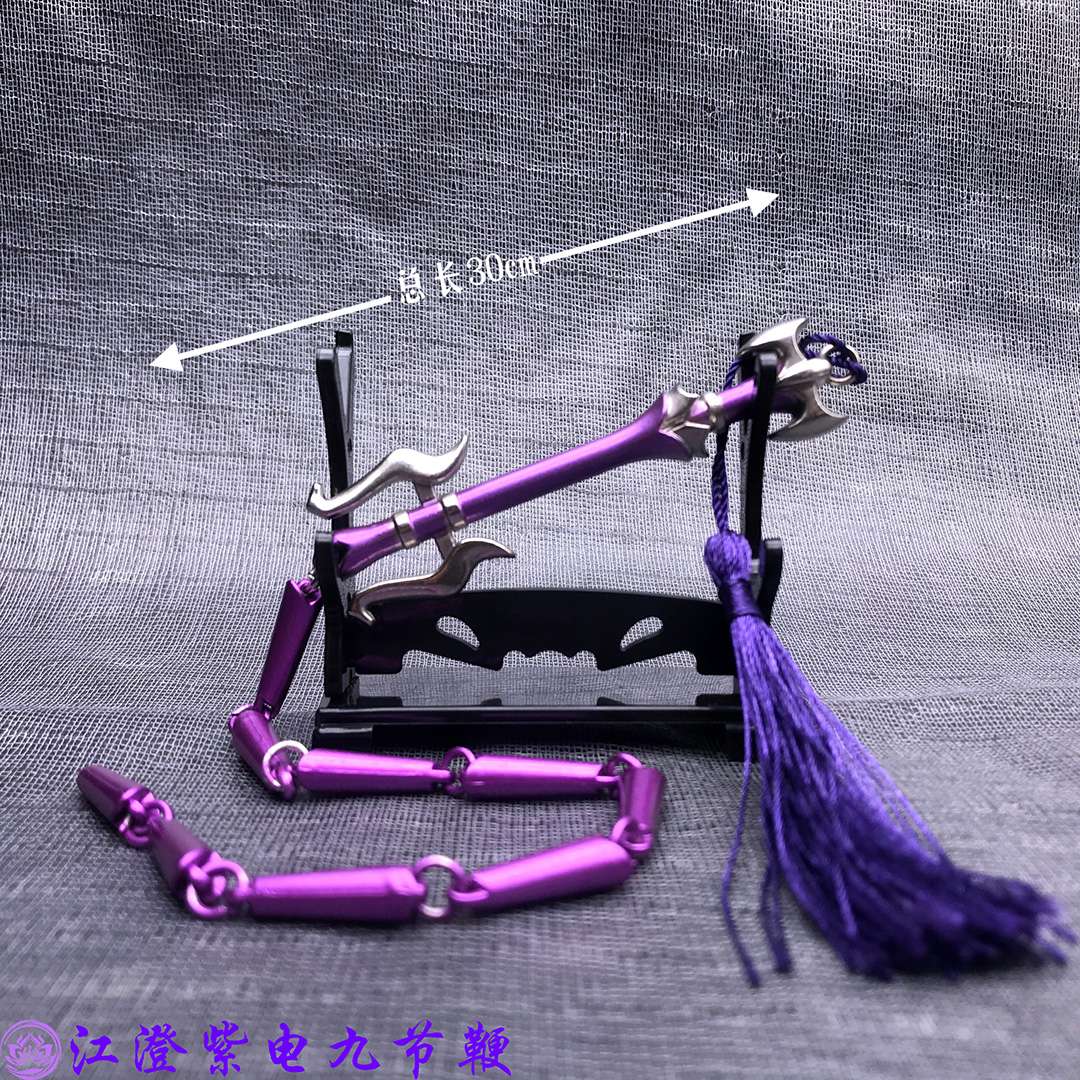 New 22-30 cm Magic Master Sword alloy model decoration thumbnail