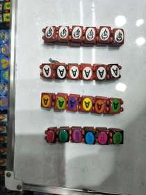 Letter chain