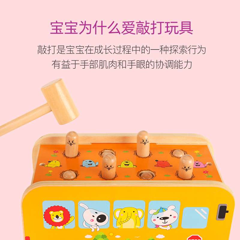 欢乐巴士打地鼠儿童敲击益智早教听声玩具详情图6