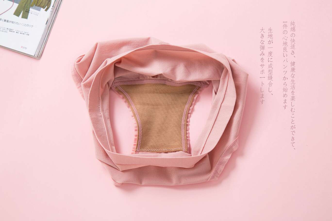 Best-selling nude ammonia seamless women's underwear, seamless, high-elasticity solid color cotton crotch triangle pants details Picture