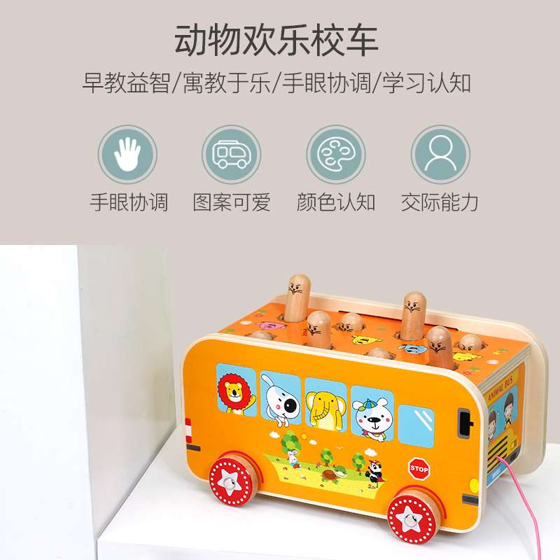 敲击/早教/听声细节图