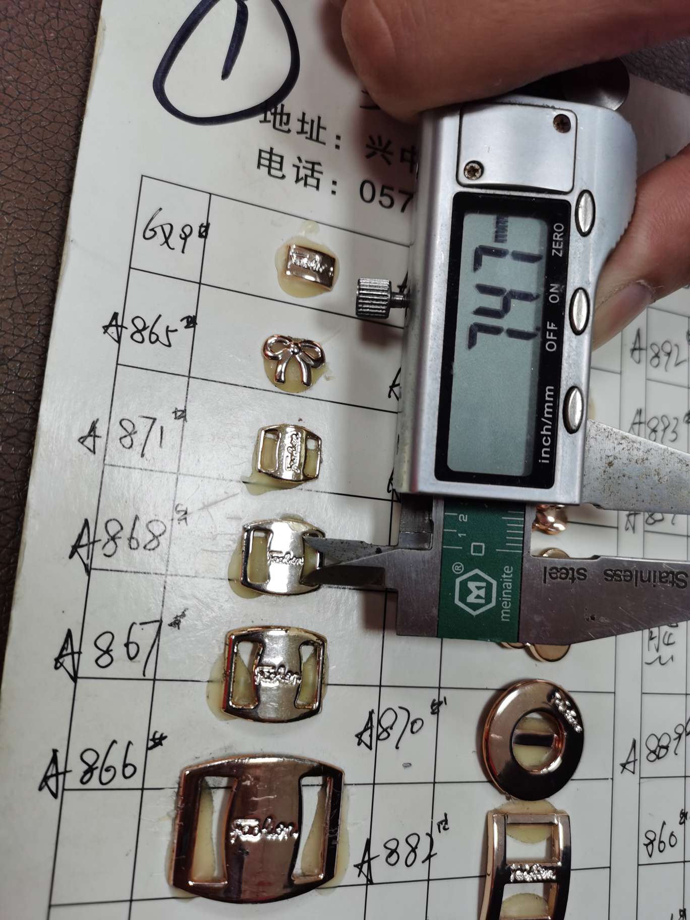 uv镀一字扣产品图