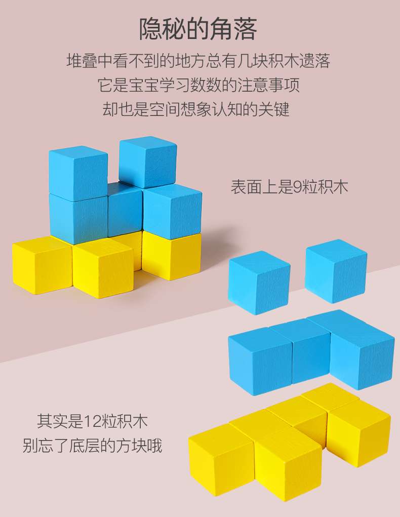 Space Block children's educational toy stacking building blocks Specification image