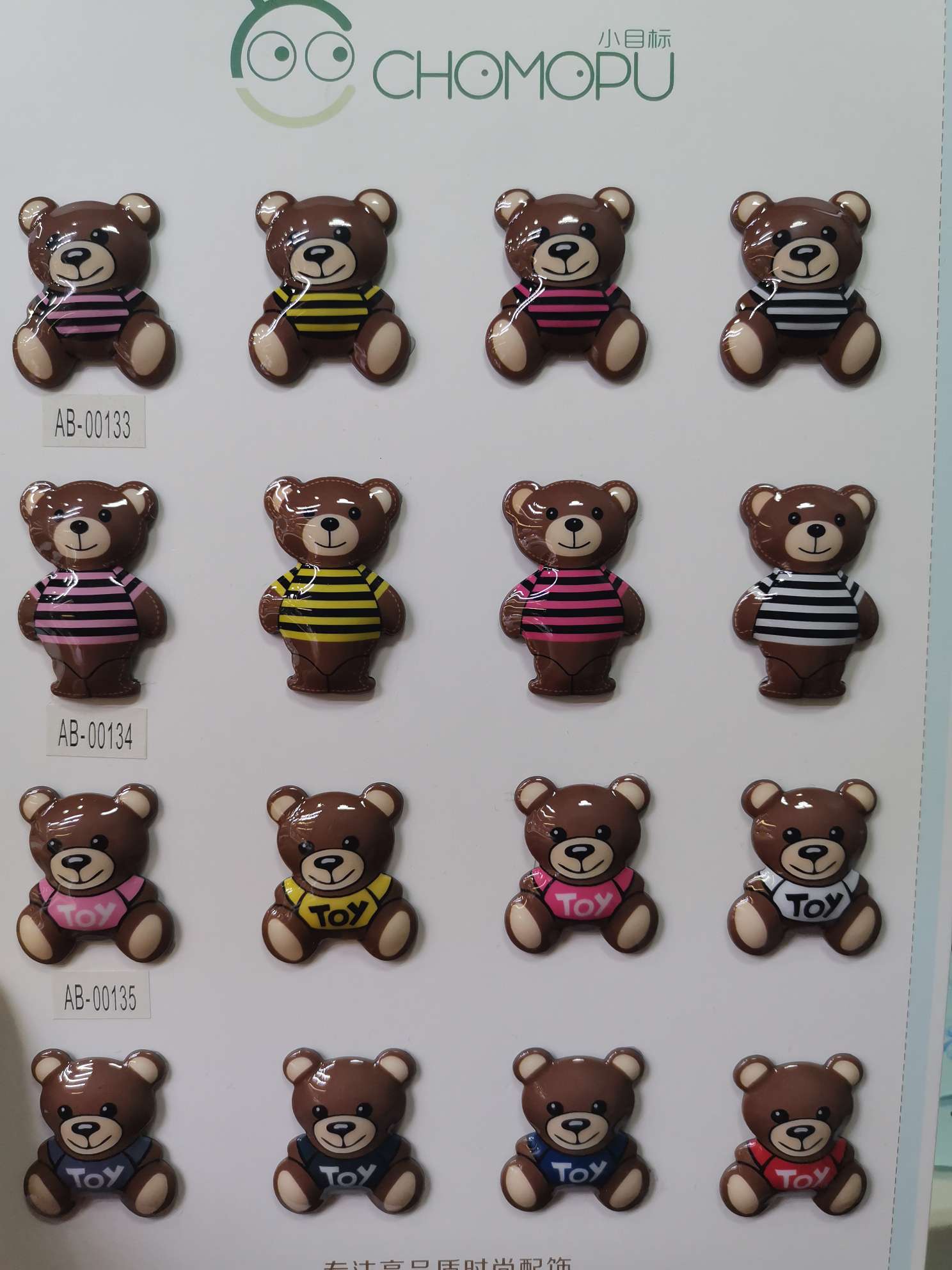 网红爆款亚克力饰品配件定型熊